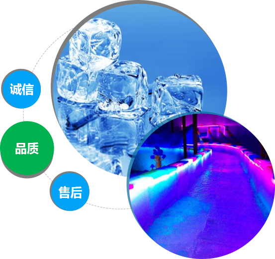 西安青青草精品视频冰块
